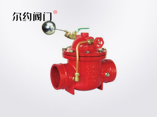 溝槽式遙控浮球閥